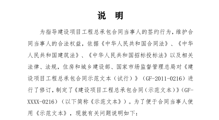微信圖片_20200609090948.png