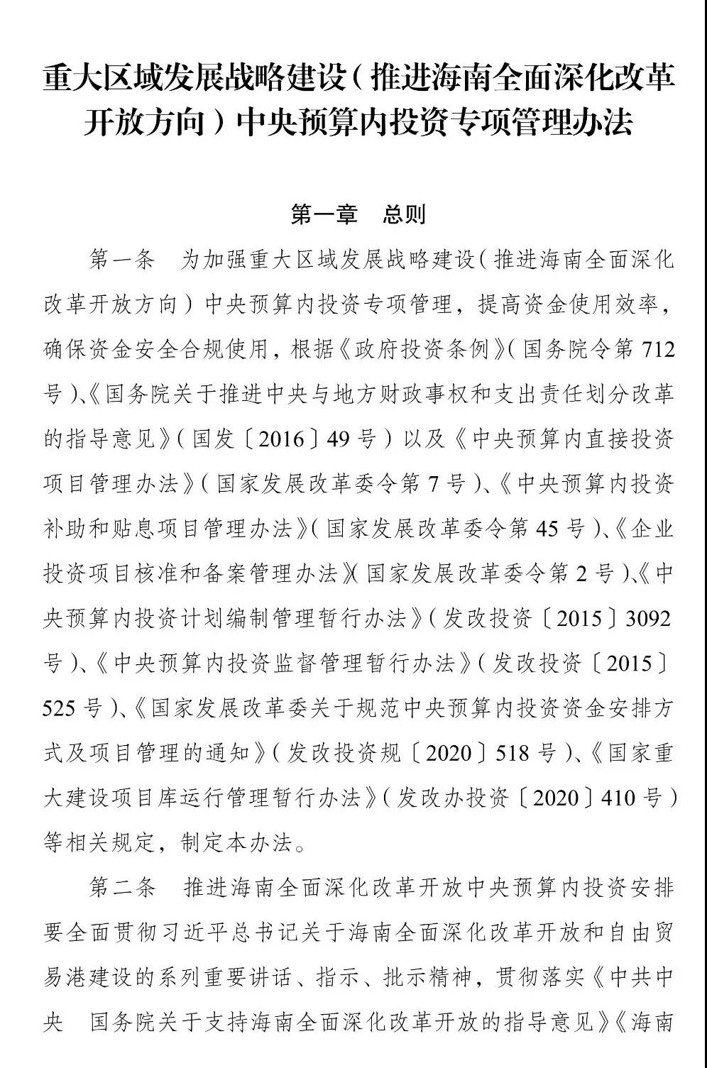 微信圖片_20210201174124.jpg 微信圖片_20210201174124.jpg